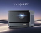 Projektor Dangbei X3 Air ma jasność do 3 050 ANSI lumenów. (Źródło obrazu: Dangbei)