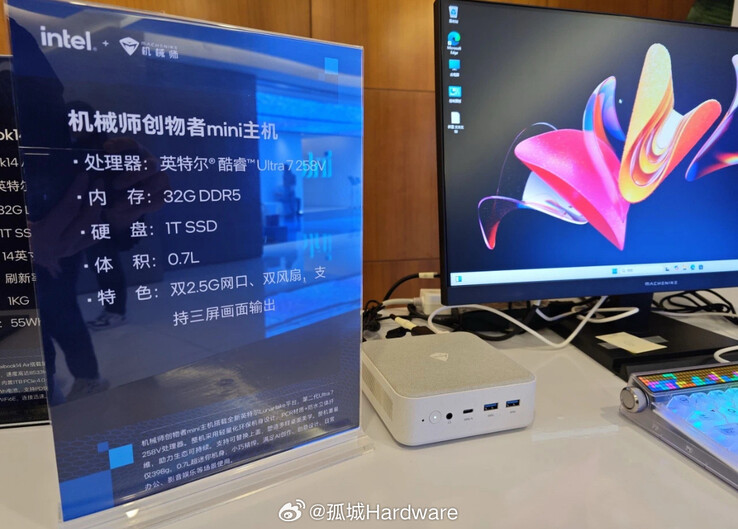 Machenike Creator 14 (źródło obrazu: 孤城Hardware na Weibo)