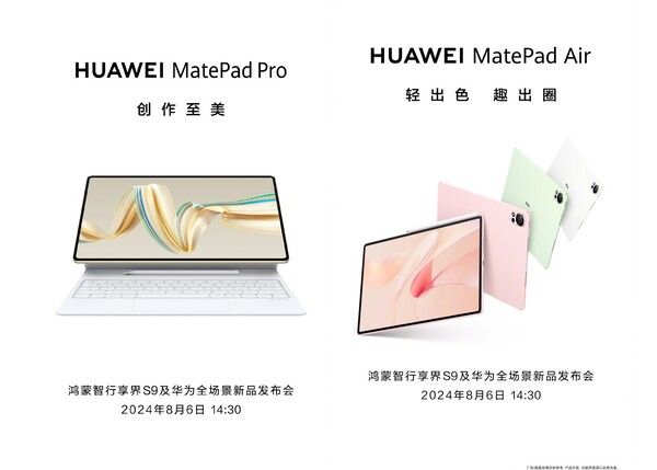 Huawei zaprezentuje nowe tablety MatePad Pro i MatePad Air 6 sierpnia (źródło zdjęcia: Huawei)