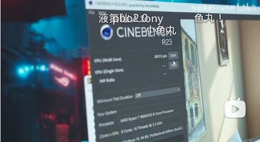 Podkręcony Ryzen 7 9800X3D w Cinebench R23 Multi-Core. (Źródło zdjęcia: Tony Yu na bilibili)