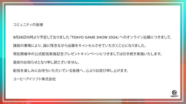 Ogłoszenie Ubisoft Japan dotyczące udziału w oficjalnych targach Tokyo Game Show 2024 w Japonii....