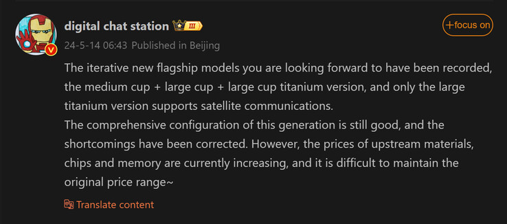 Najnowszy raport na temat serii Xiaomi 15 od Digital Chat Station (źródło obrazu: Weibo)