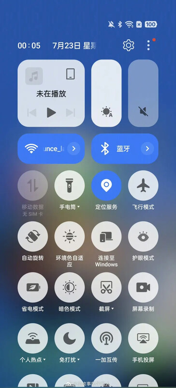 Nowe opcje Fluid Cloud i Control Center w ColorOS 15. (Źródło: Weibo via SmartPrix)