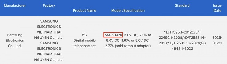 certyfikat 3C dla Galaxy S25 Edge (źródło obrazu: GSMArena)