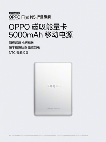 Magnetyczny power bank Oppo o pojemności 5000 mAh. (Źródło zdjęcia: Weibo)