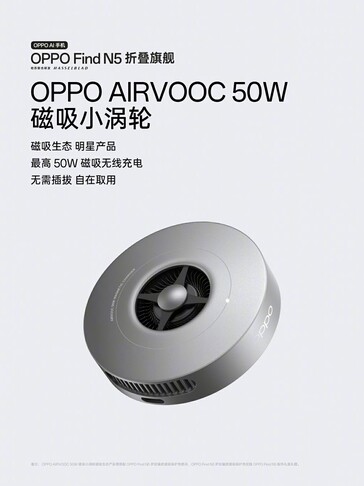 Magnetyczna ładowarka bezprzewodowa AirVOOC o mocy 50 W. (Źródło obrazu: Weibo)