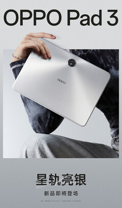 Oppo Pad 3 we wszystkich 3 kolorach. (Źródło: Oppo CN)