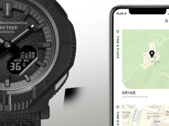 Casio Pro Trek x White Mountaineering PRJ-B001WM-1 jest już dostępny w Europie. (Źródło zdjęcia: Casio)