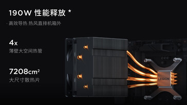 Chłodnica procesora (źródło obrazu: Lenovo)