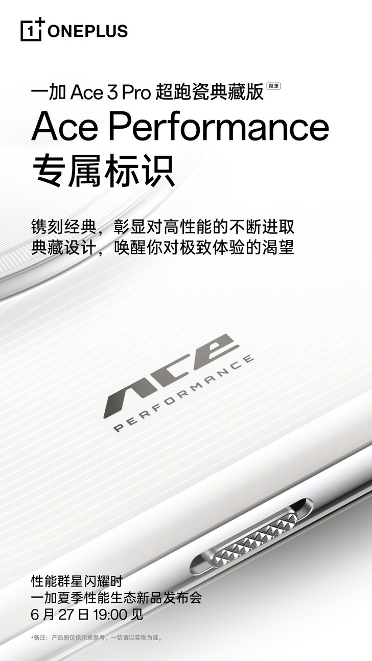 Nowy branding ACE (źródło obrazu: OnePlus)