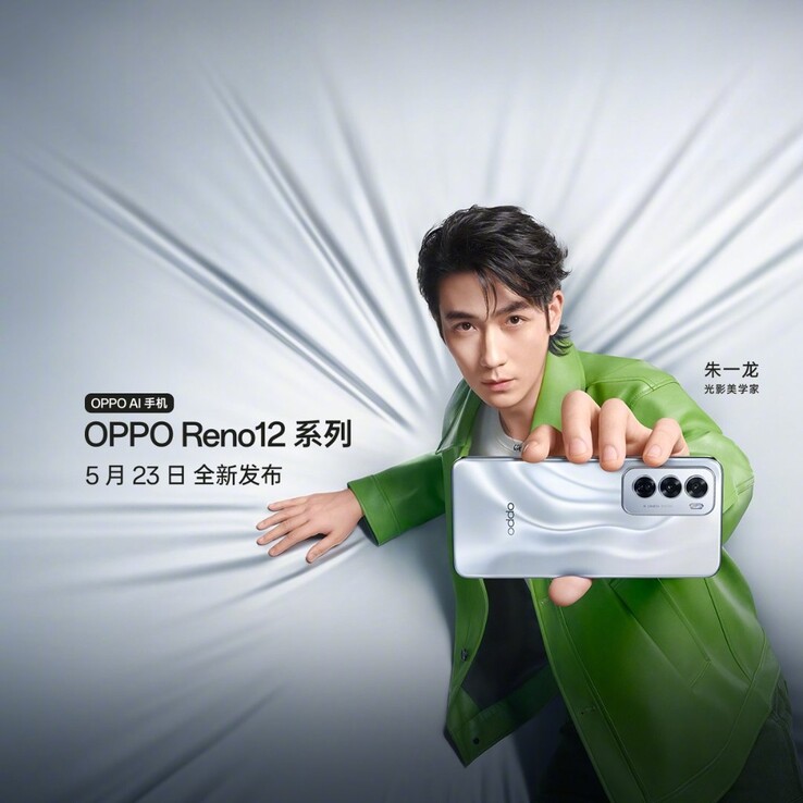 Rozpoczyna się kampania reklamowa serii Reno12 firmy OPPO. (Źródło: OPPO via Weibo)