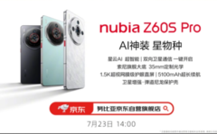 Nubia Z60S Pro prawdopodobnie będzie miała baterię 5100 mAh i funkcje AI, zgodnie z obrazem promocyjnym. (Źródło: ITHome)