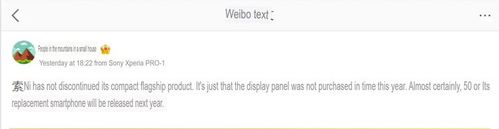 Rzekoma plotka o Xperii 5 (tłumaczenie maszynowe). (Źródło obrazu: via Weibo)