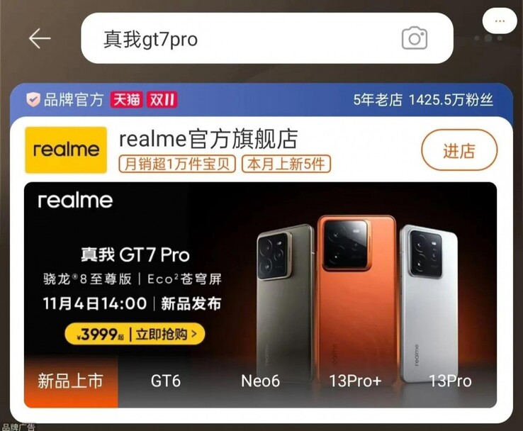 Wyciekły ceny Realme GT 7 Pro. (Źródło obrazu: GSMArena)