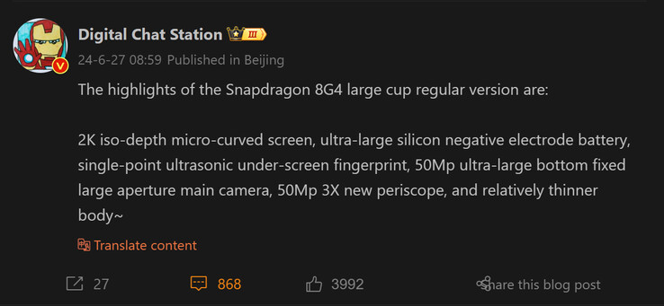 Najnowszy raport Digital Chat Station na temat Xiaomi 15 Pro (źródło obrazu: Weibo)