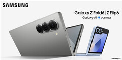 Samsung może zaprezentować Galaxy Z Flip6 10 lipca (zdjęcie za Samsung)